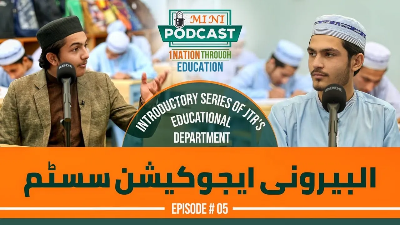 Introduction of Al Beruni Education System Jamia Tur Rasheed | Mini Podcast EP05
